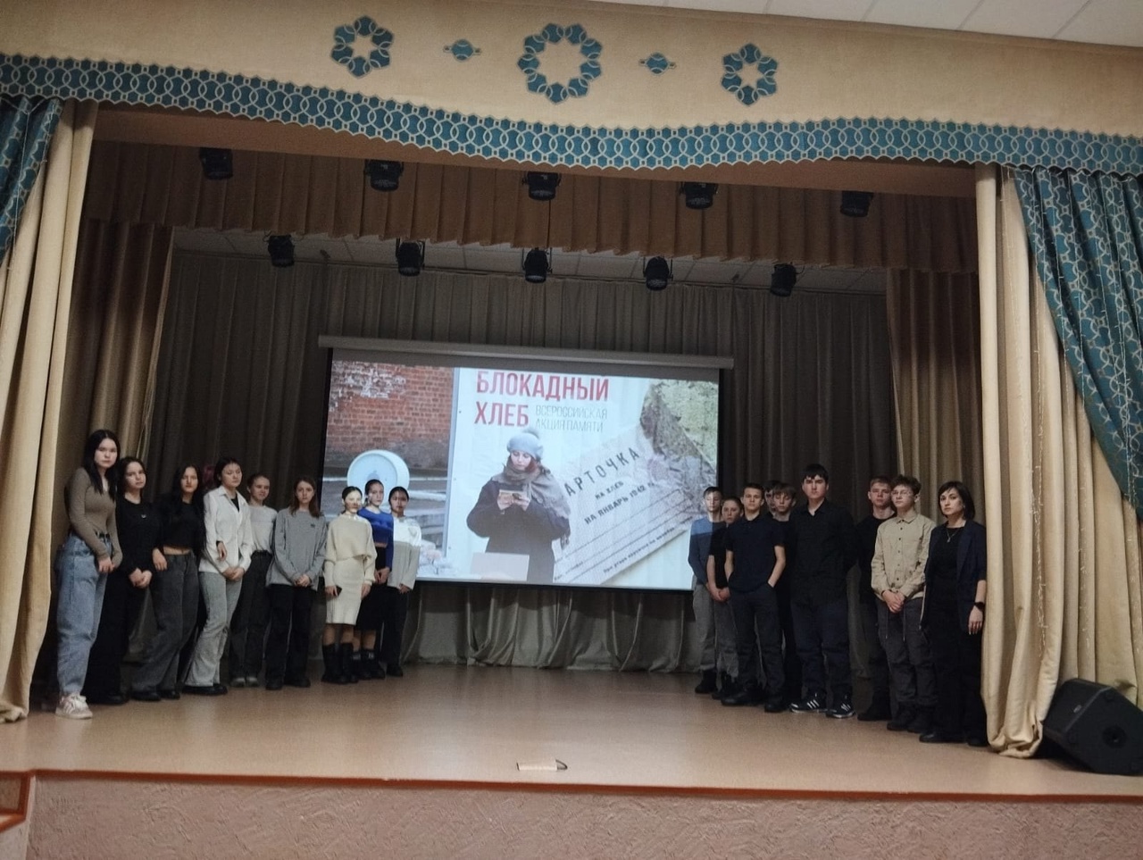 Блокадный хлеб.jpg